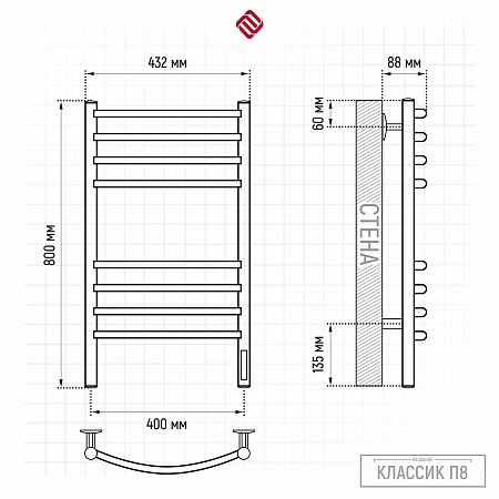 Классик П8 400х800 электро КС 9003 матовый Полотенцесушитель TERMINUS Елец - фото 3
