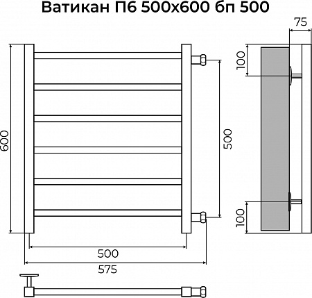 Ватикан П6 500х600 бп500 Полотенцесушитель TERMINUS Елец - фото 3