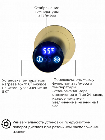 Рондо П2 350х760 электро Полотенцесушитель TERMINUS Брашированное золото Елец - фото 5