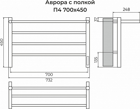 Аврора с/п П4 700х450 Электро Полотенцесушитель TERMINUS Елец - фото 3