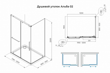 Душевой уголок слайдер Terminus Альба 02 900х1200х2200  прямоугольник чёрный Елец - фото 3