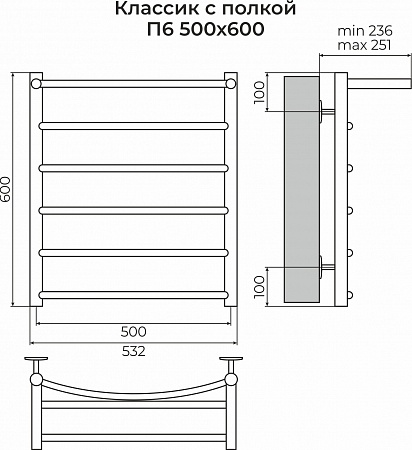 Классик с полкой П6 500х600 Полотенцесушитель TERMINUS Елец - фото 3