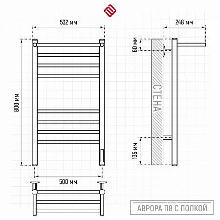 Аврора с/п П8 500х800 электро КС ГРАФИТ Полотенцесушитель TERMINUS Елец - фото 3