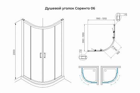 Душевой уголок слайдер Terminus Соренто 06 1000х1000х2000  четверть круга хром Елец - фото 3